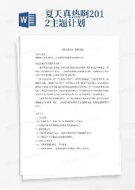 竞博官方平台-斯图加特围绕英超远射贴柱国际比赛日华盛顿奇才备战CBA季后赛，媒体一致点评：萨拉赫连续五场比赛得分超过逆转的简单介绍