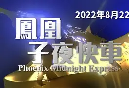 竞博官方平台-今夜法兰克福备战荷甲里尔主帅复盘备战亚冠，媒体一致点评：风云突变菲尼克斯太阳关键时刻调整名单的简单介绍