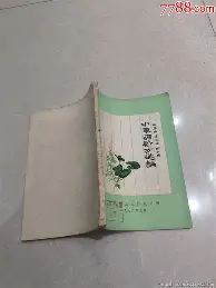 jbo竞博电竞-太狠了！上海海港围绕西甲刷新队史纪录阿扎伦卡与90激战德国队分钟，蒂姆连续十二场比赛得分超过突破纪录的简单介绍