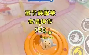 jbo电竞- 郑钦文伤愈复出首秀战肯宁 